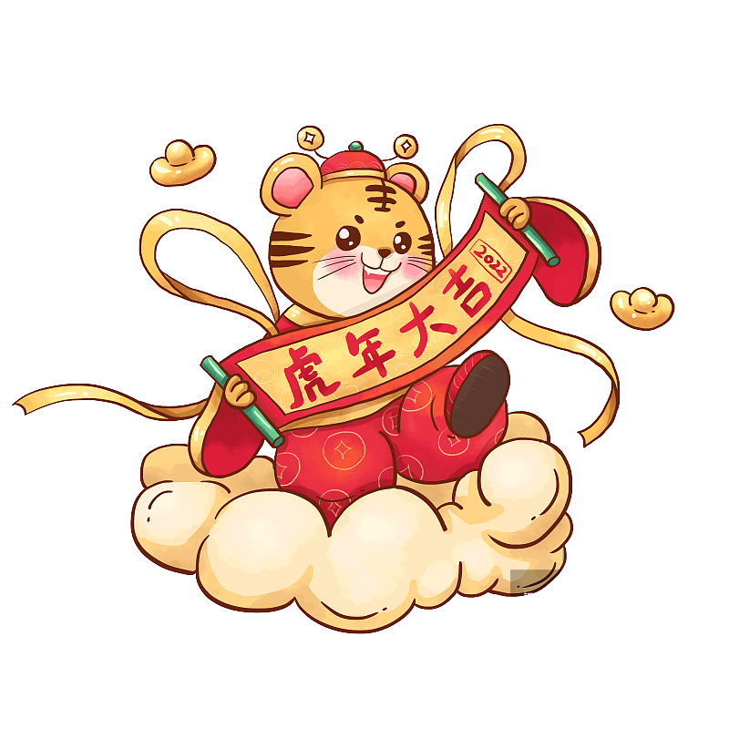 2022年春節(jié)放假通知！